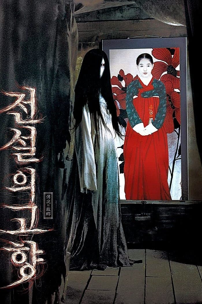 Poster The Evil Twin