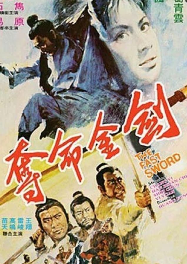 Poster The Fast Sword