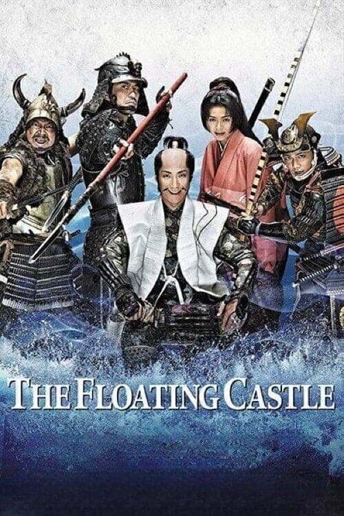 Poster The Floating Castle