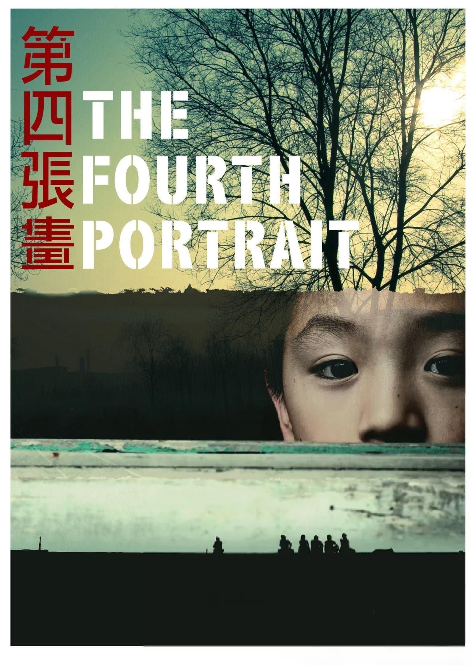 Poster The Fourth Portrait