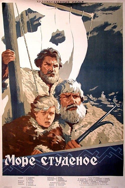 Poster The Frigid Sea