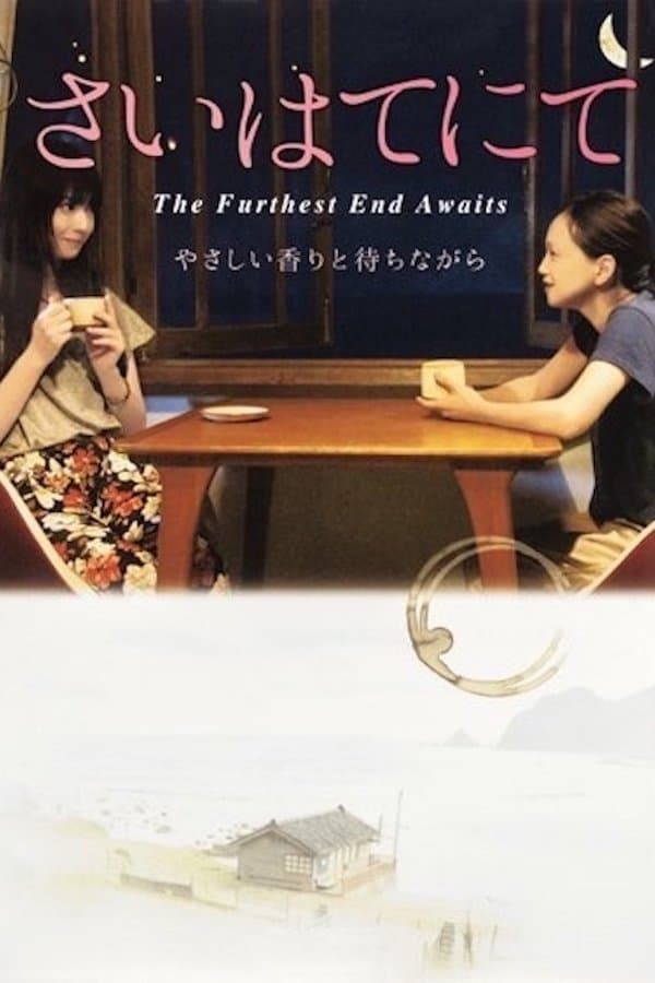 Poster The Furthest End Awaits