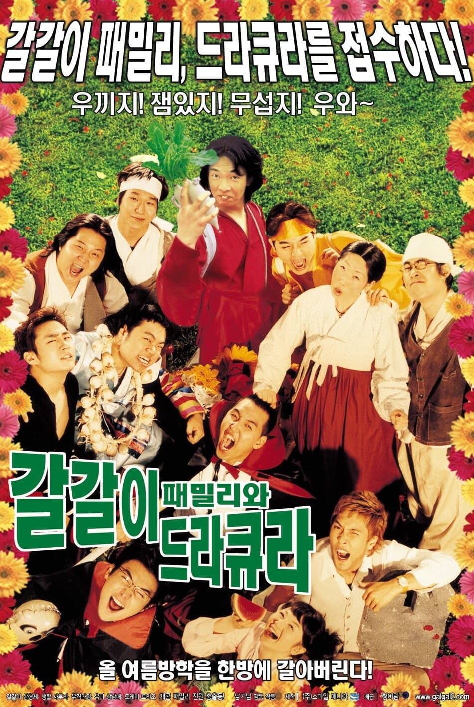 Poster The Galgali Family And Dracula