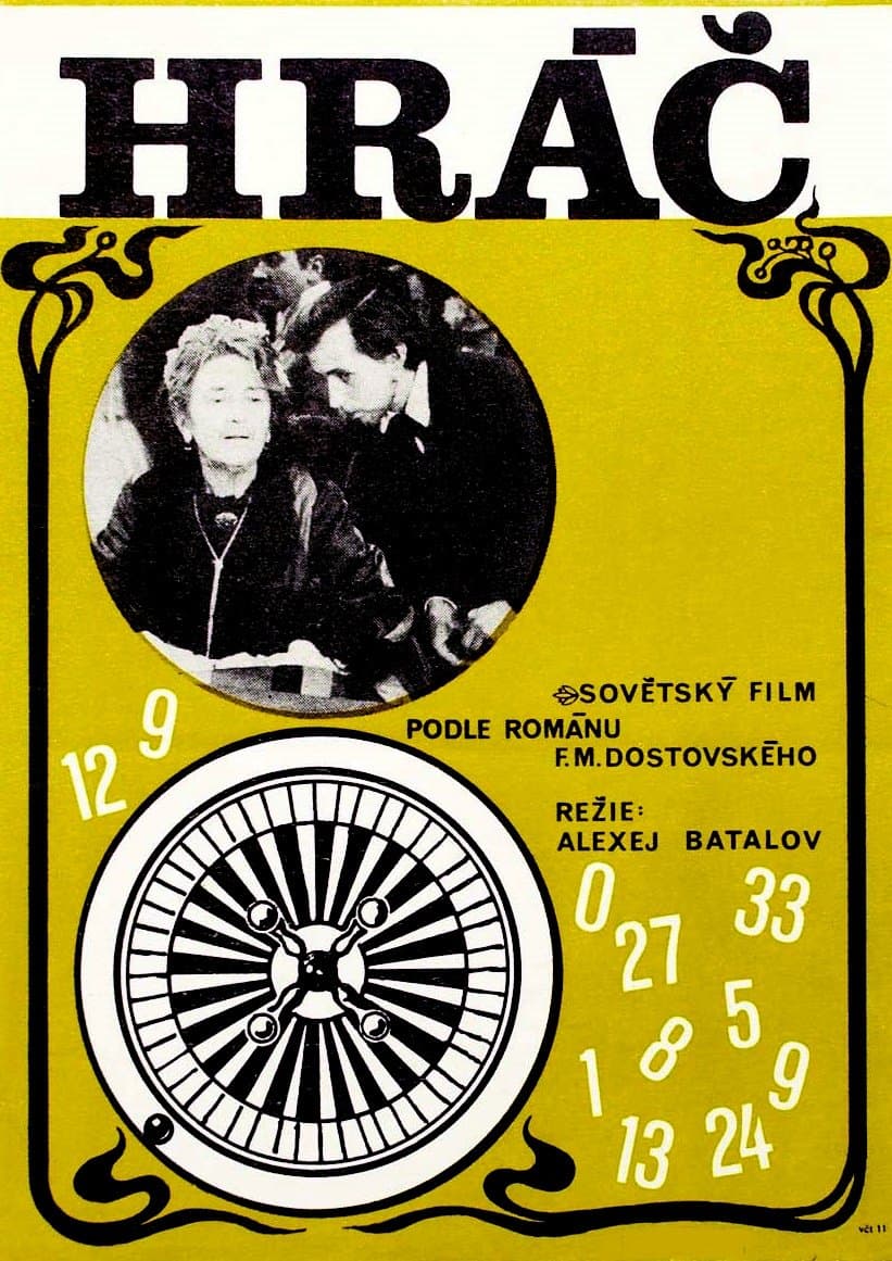 Poster The Gambler