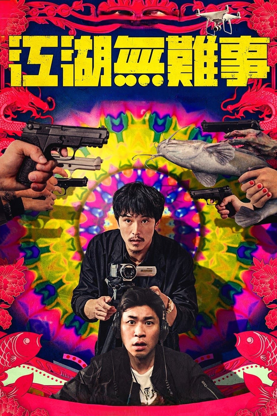 Poster The Gangs, the Oscars, and the Walking Dead