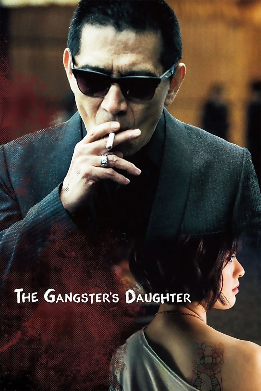 Poster The Gangster's Daughter