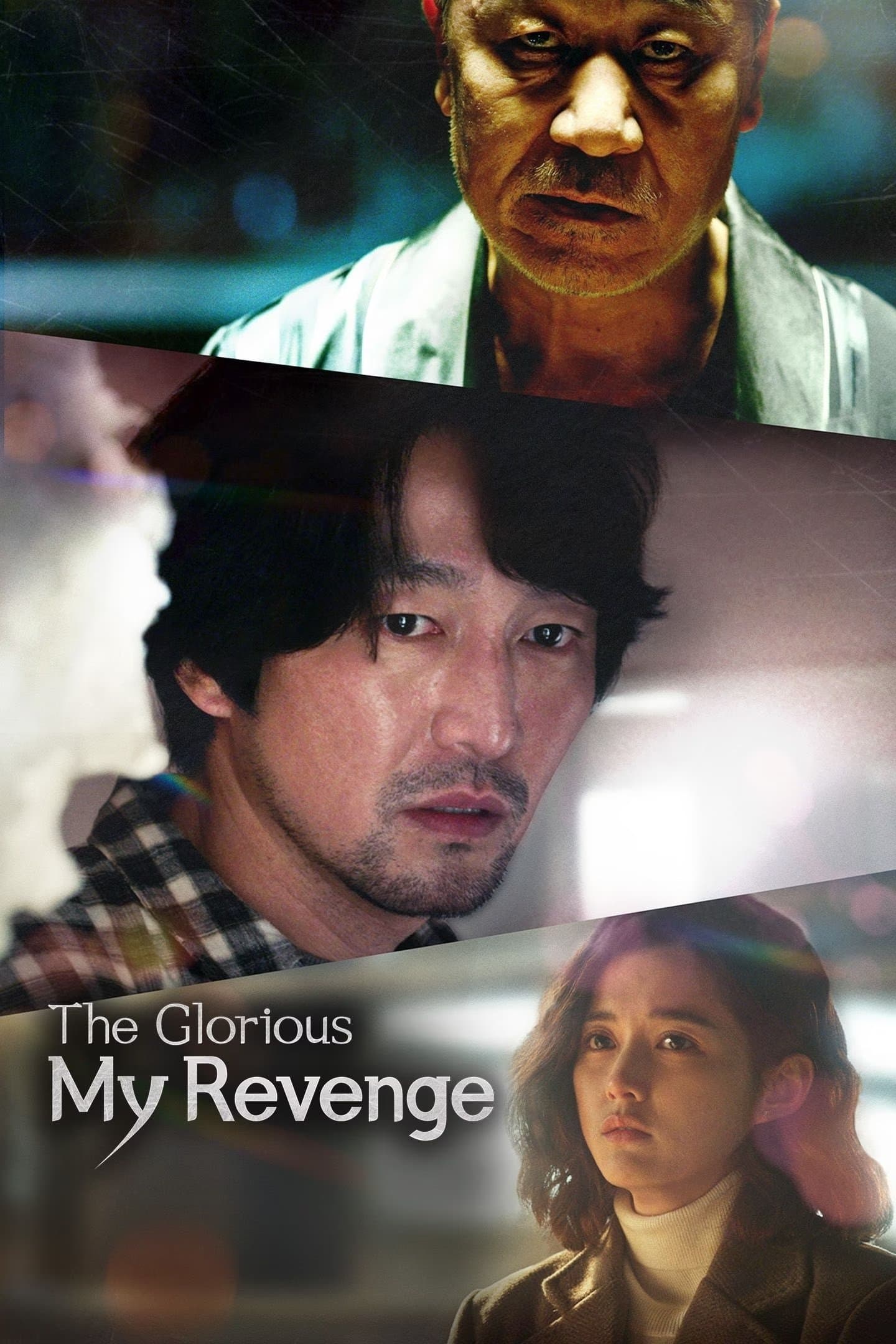 Poster The Glorious My Revenge
