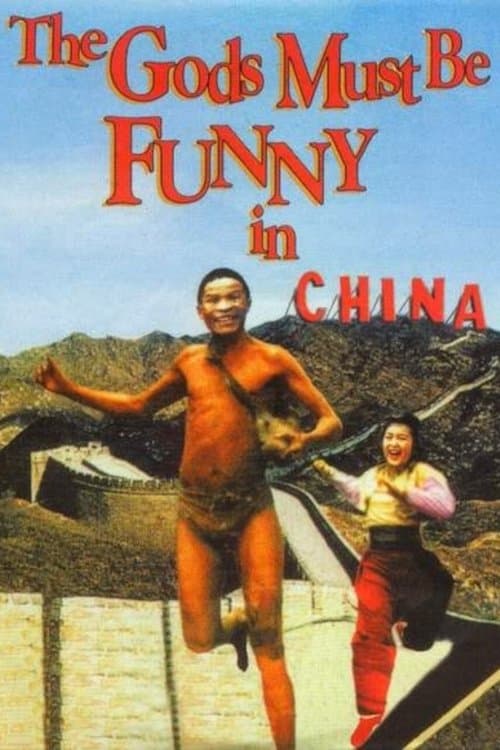 Poster The Gods Must Be Funny in China