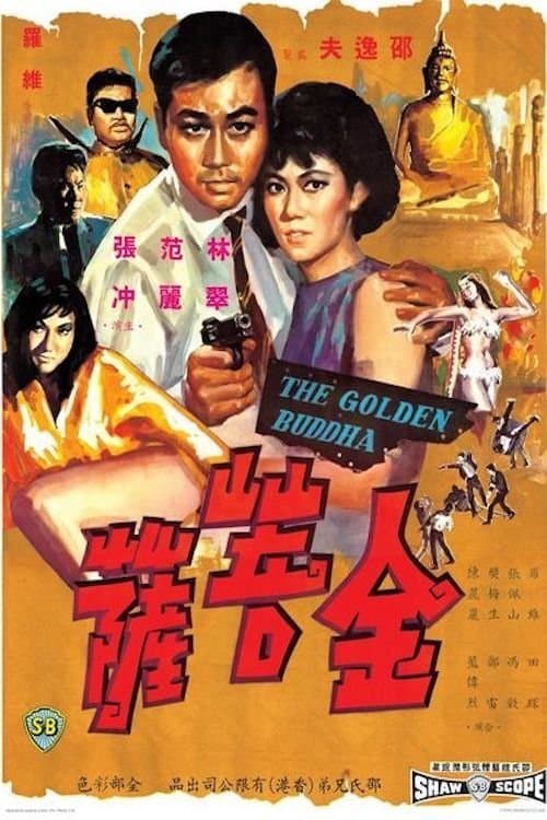 Poster The Golden Buddha