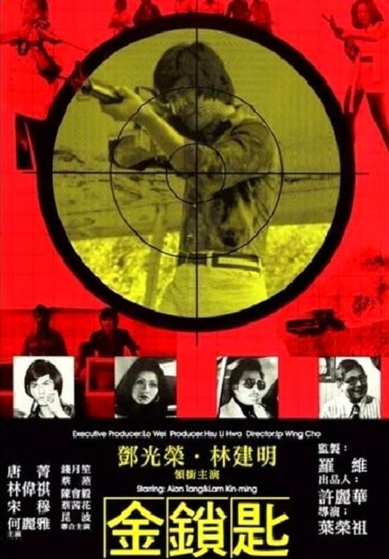 Poster The Golden Key