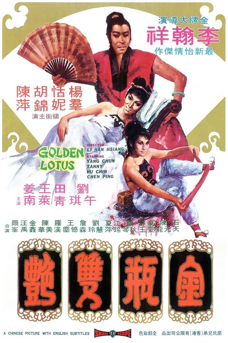 Poster The Golden Lotus