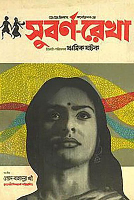 Poster The Golden Thread