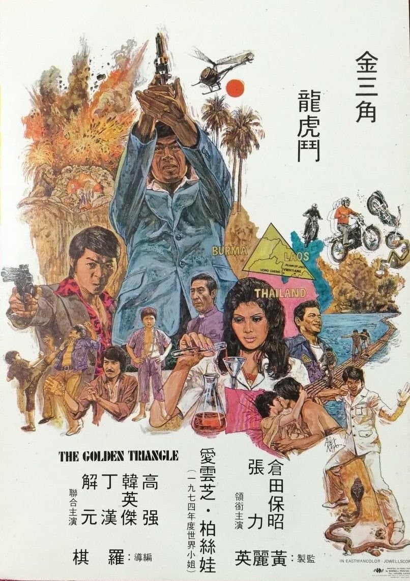 Poster The Golden Triangle