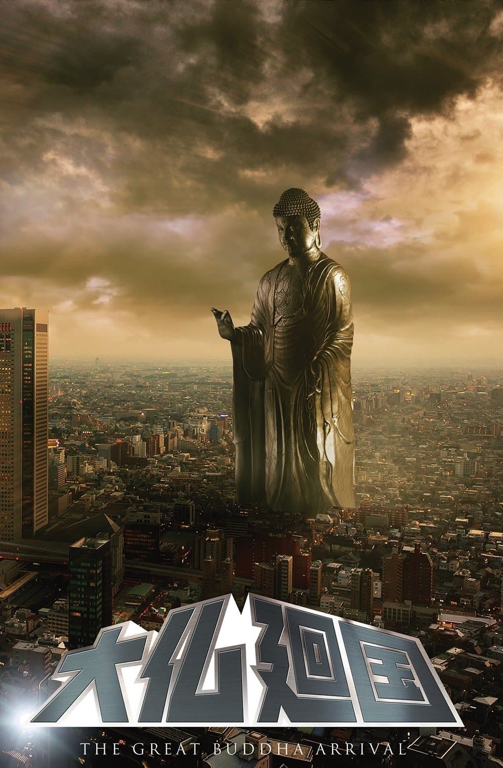 Poster The Great Buddha Arrival