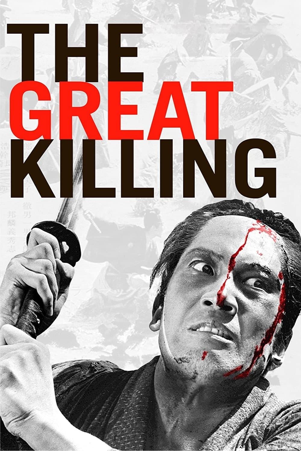 Poster The Great Killing
