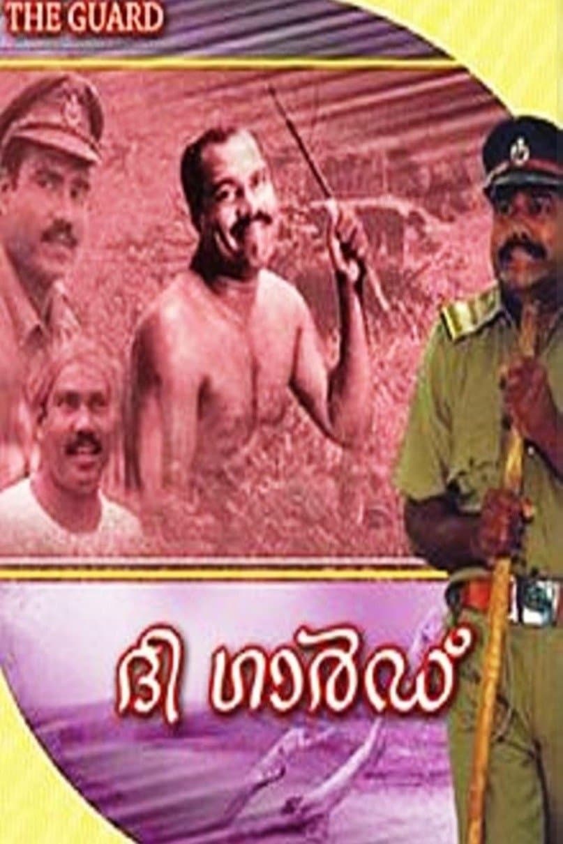 Poster The Guard
