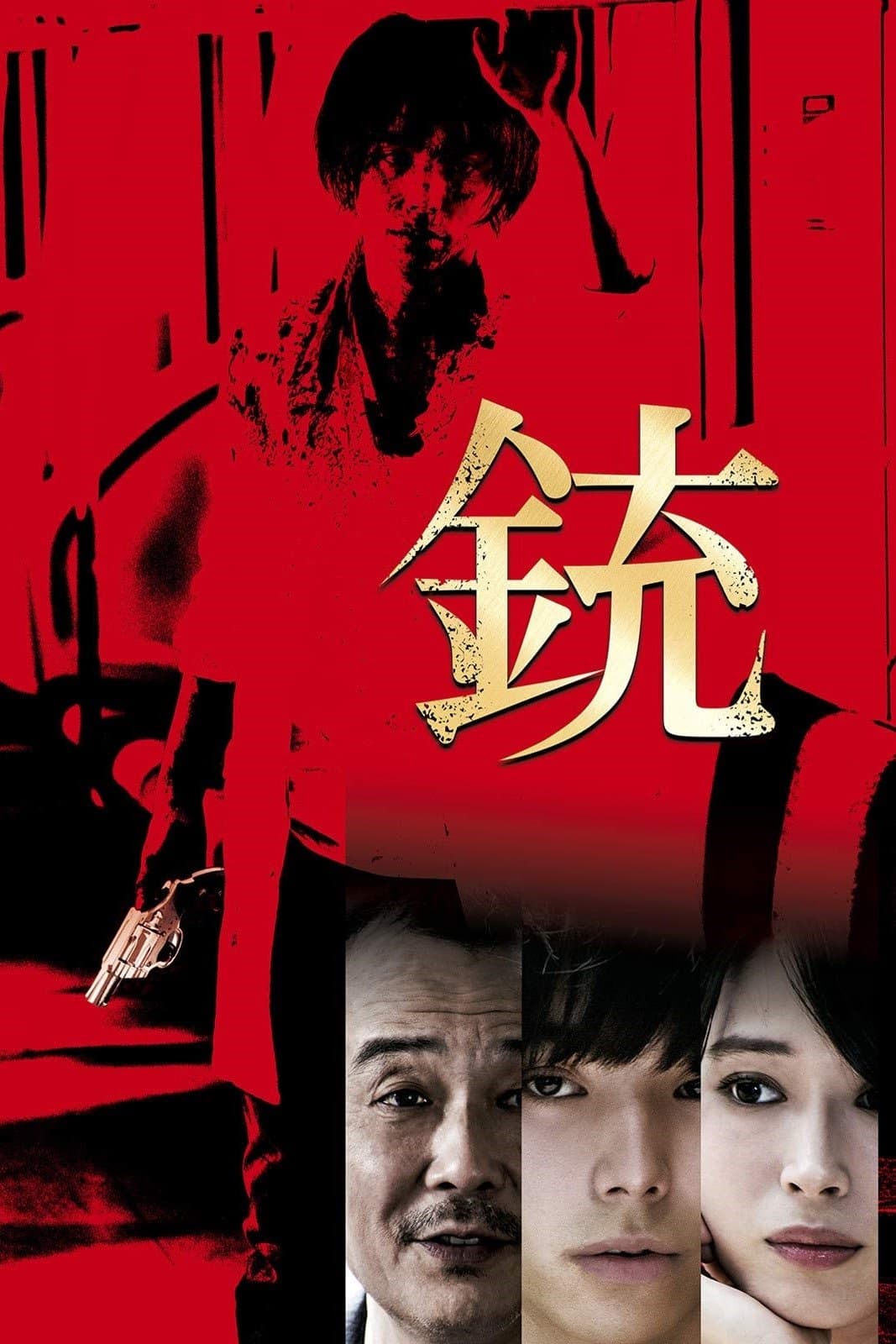 Poster The Gun