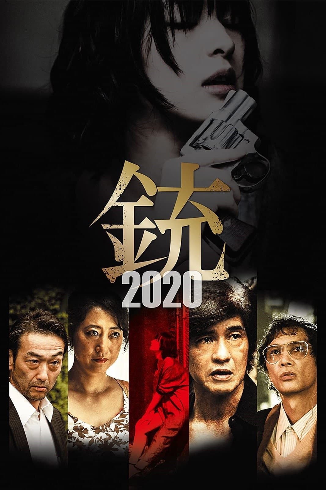 Poster The Gun 2020