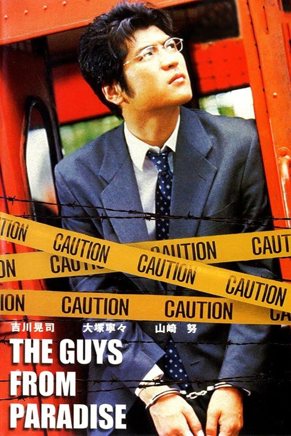 Poster The Guys from Paradise
