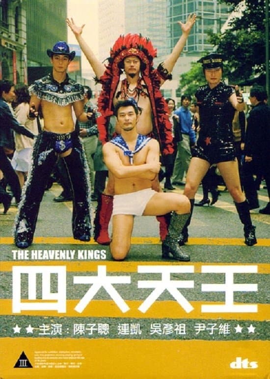 Poster The Heavenly Kings