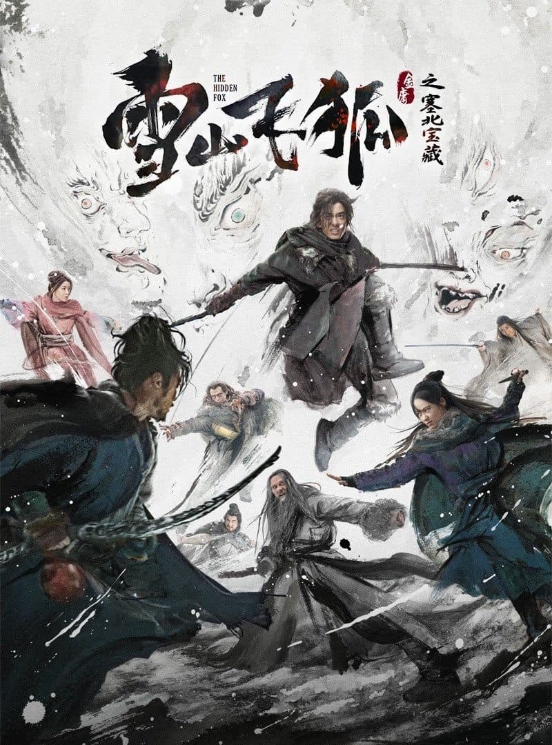 Poster The Hidden Fox