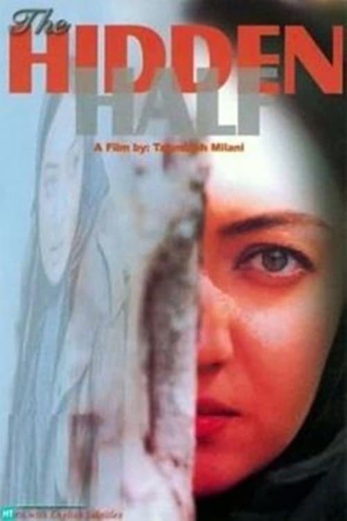 Poster The Hidden Half