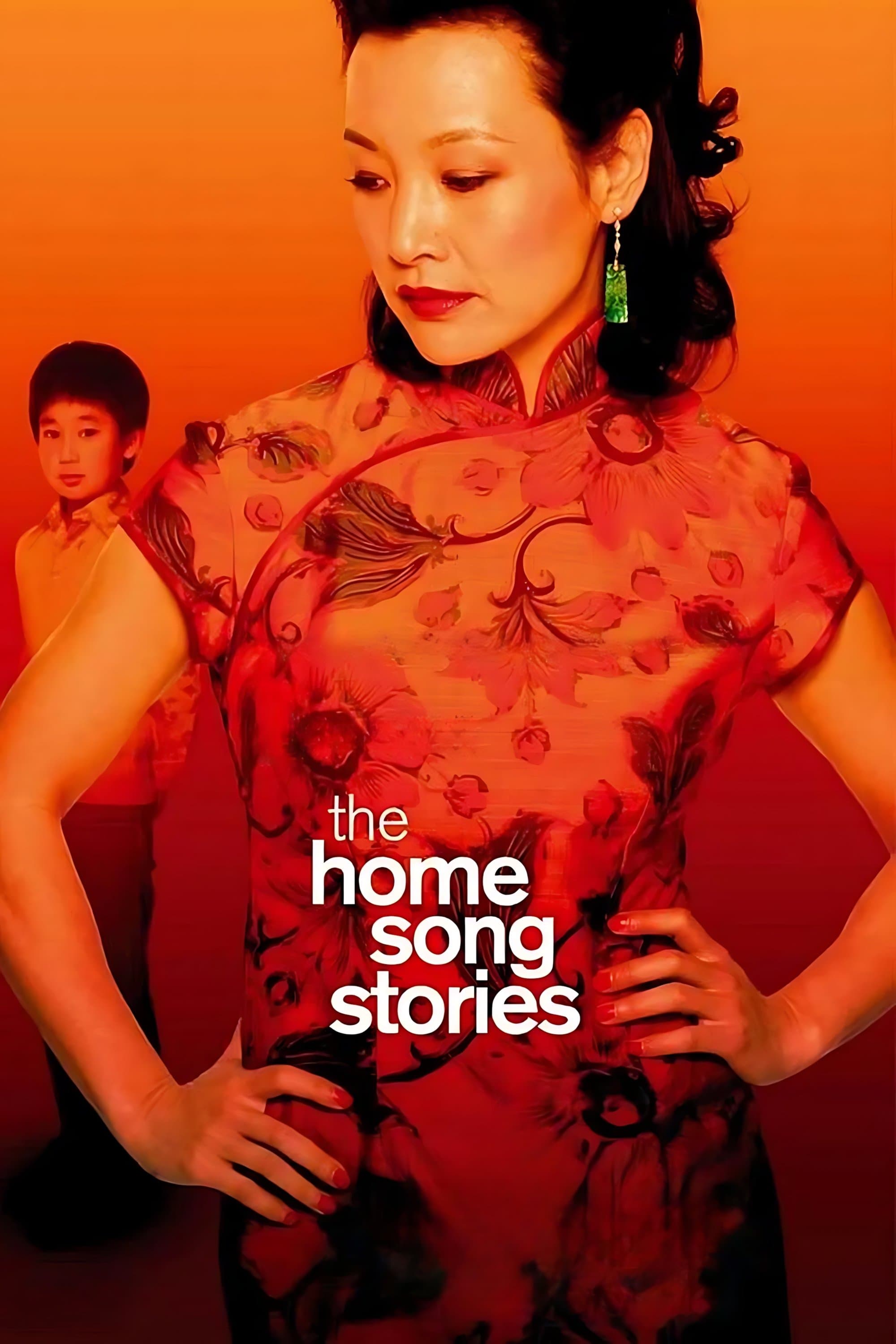 Poster The Home Song Stories