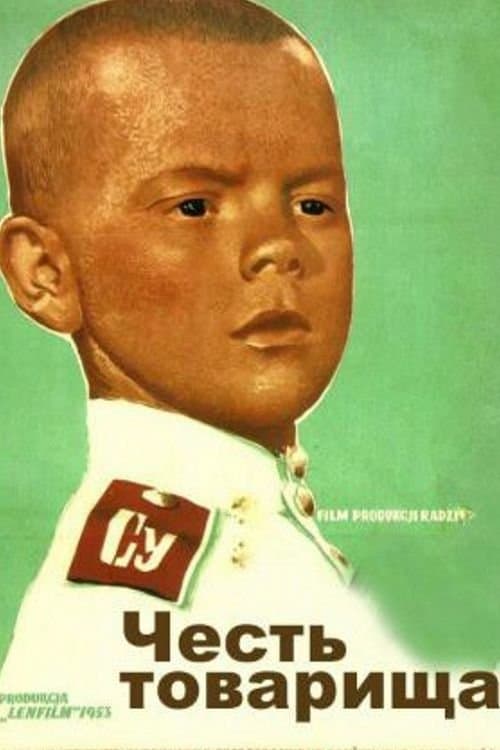 Poster The Honor of Comrade