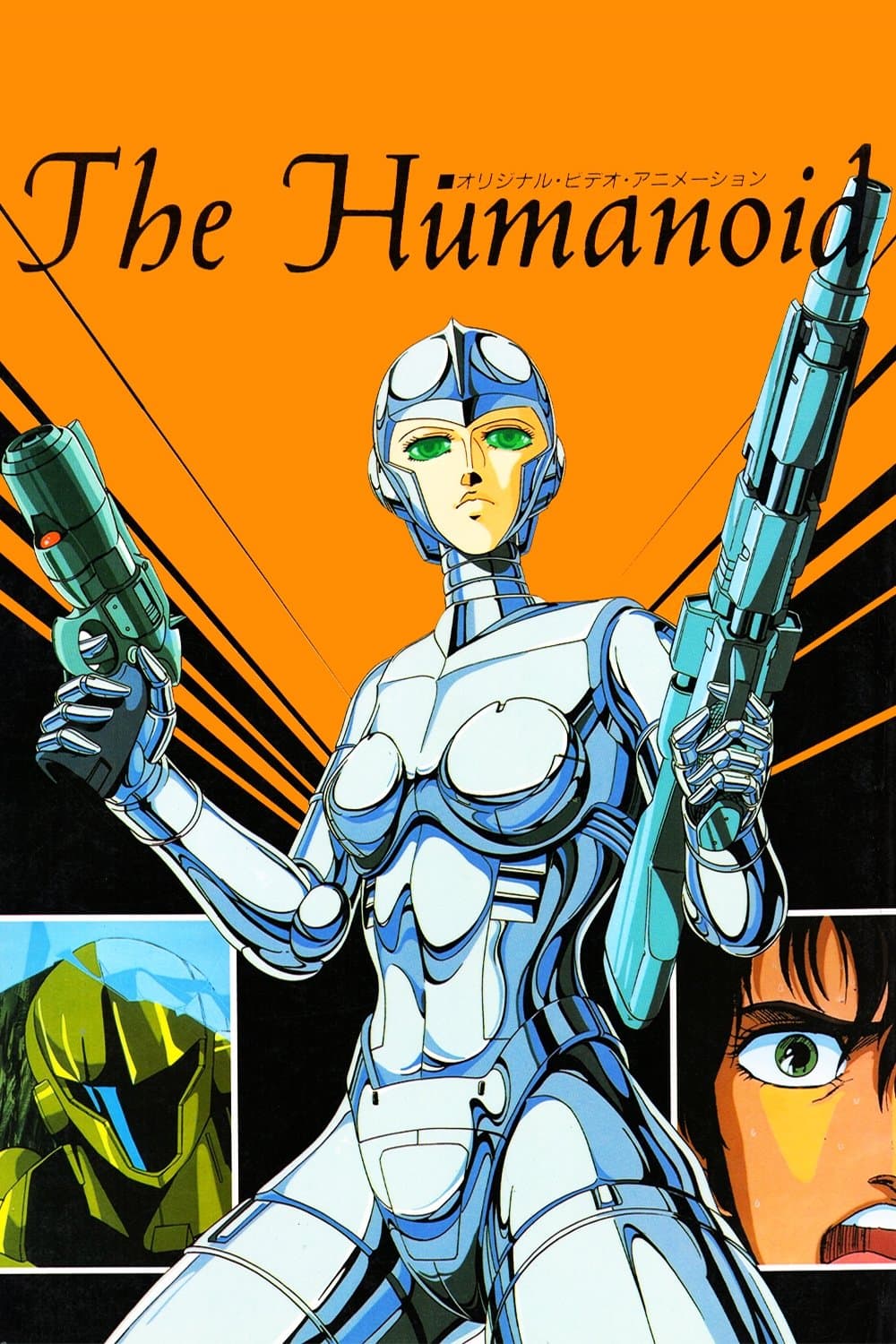 Poster The Humanoid