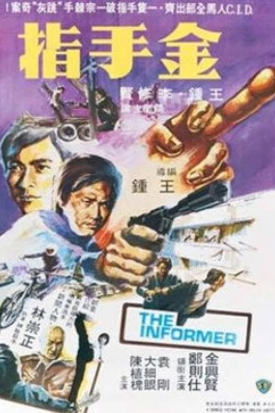 Poster The Informer