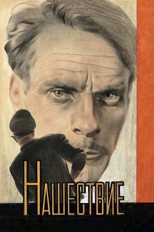 Poster The Invasion