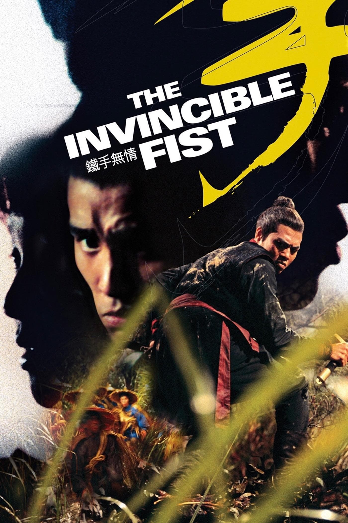 Poster The Invincible Fist