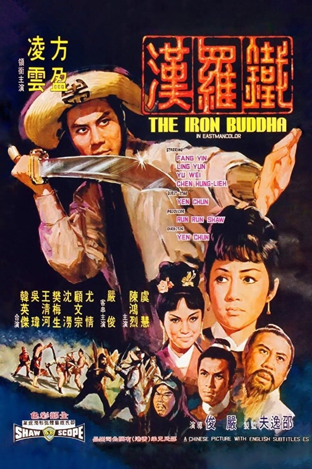 Poster The Iron Buddha