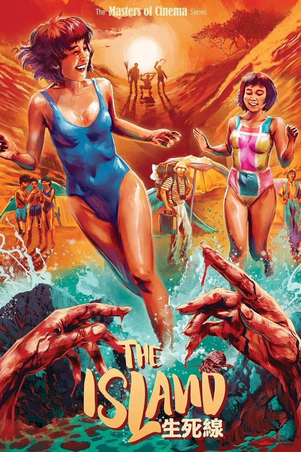 Poster The Island