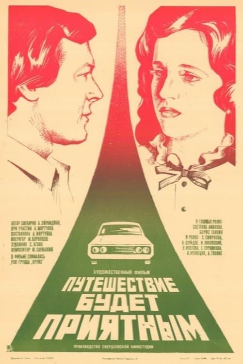 Poster The Journey Will Be Pleasant