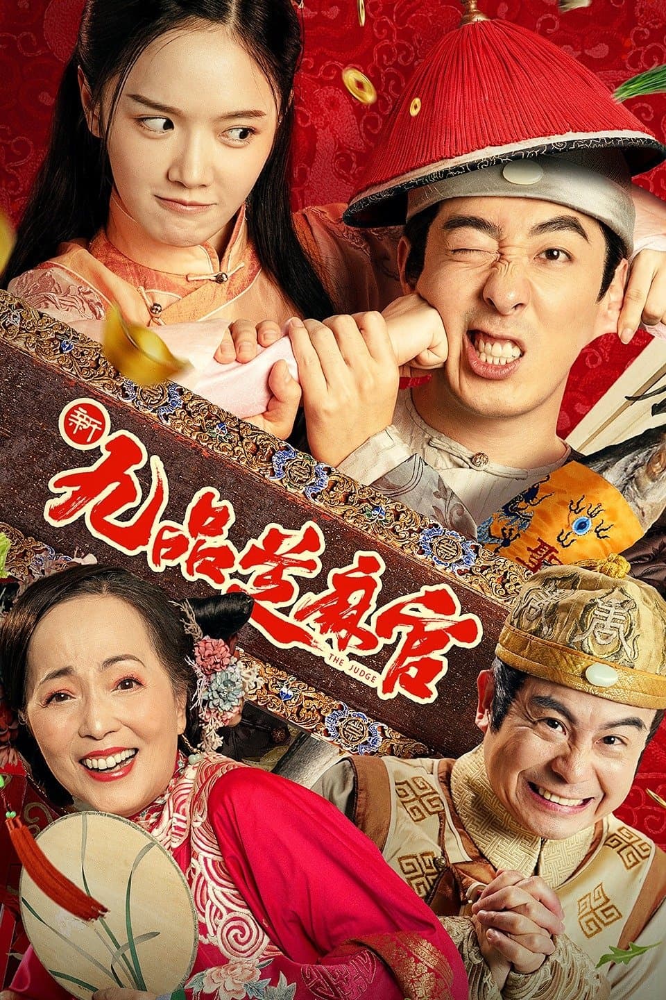 Poster The Judge