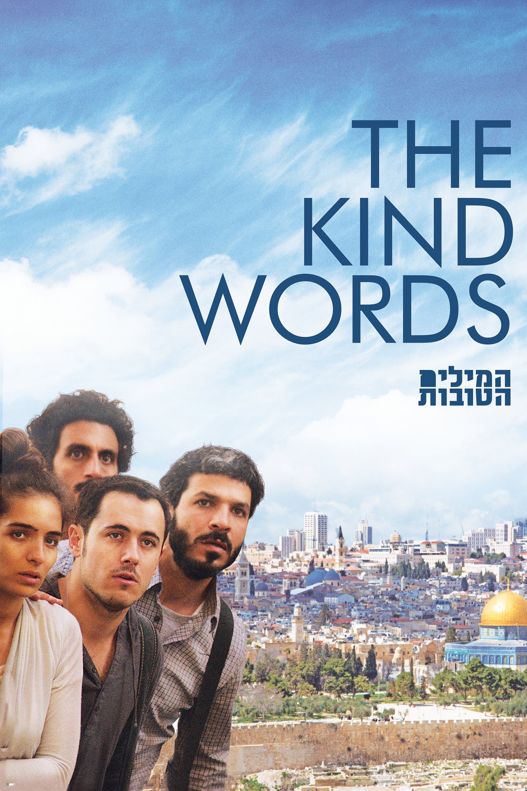 Poster The Kind Words