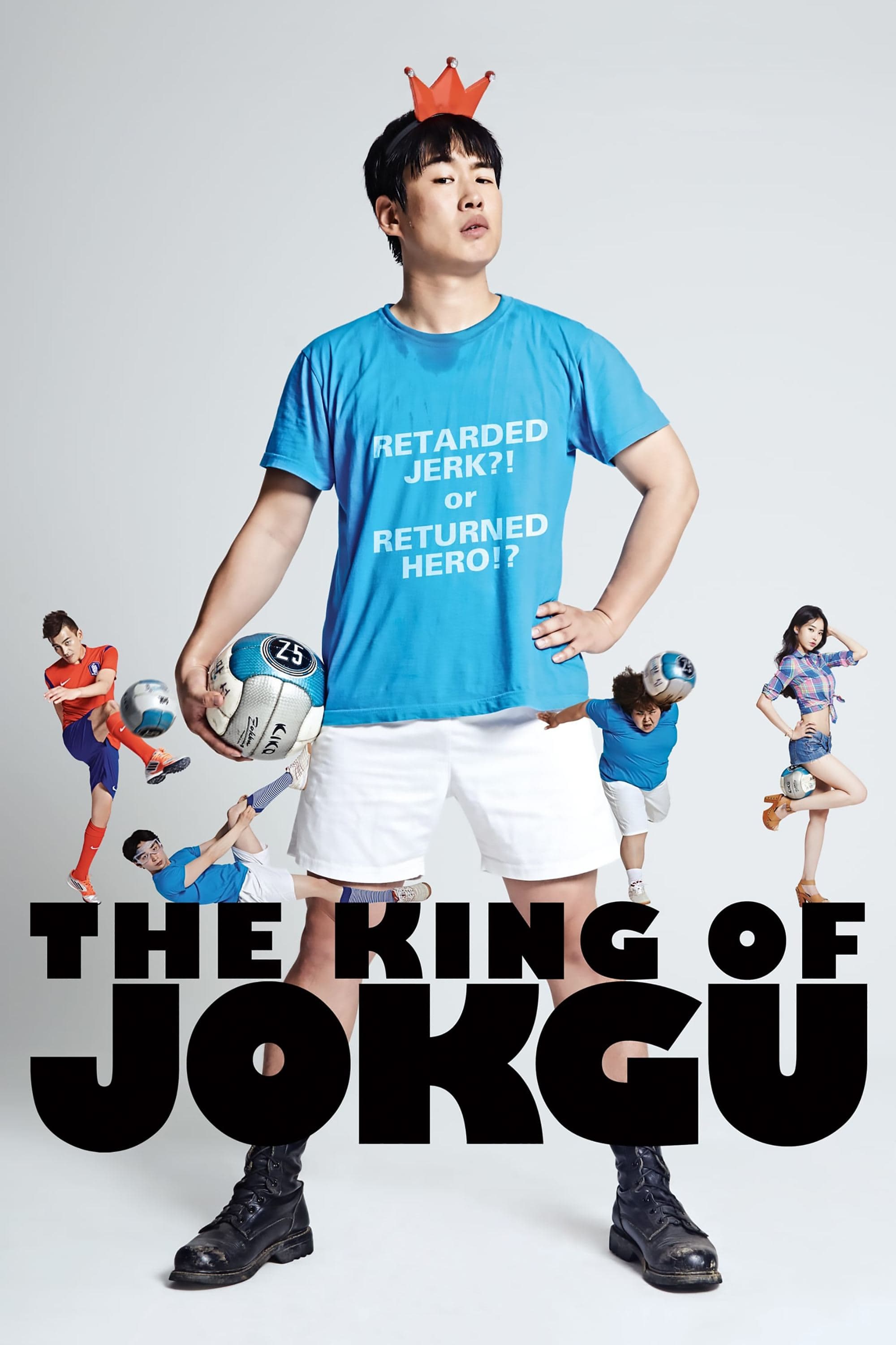 Poster The King of Jokgu