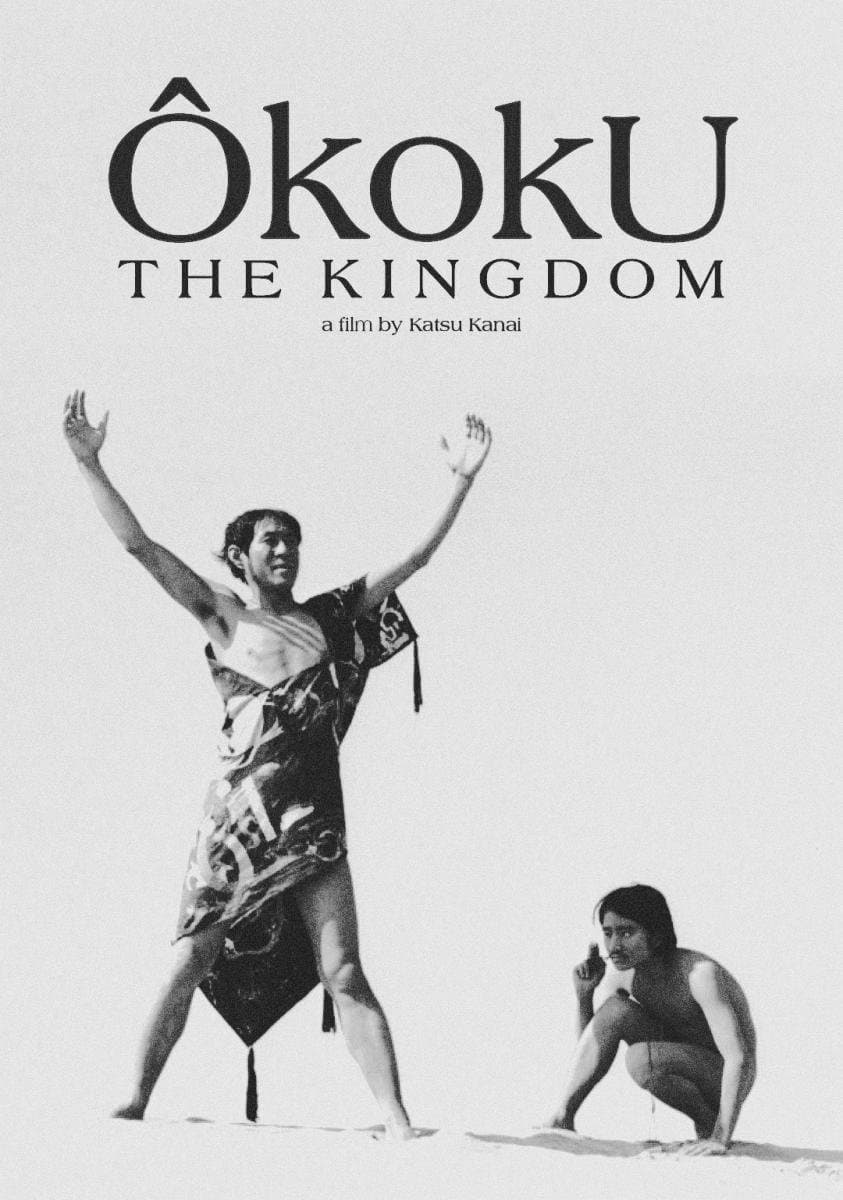 Poster The Kingdom