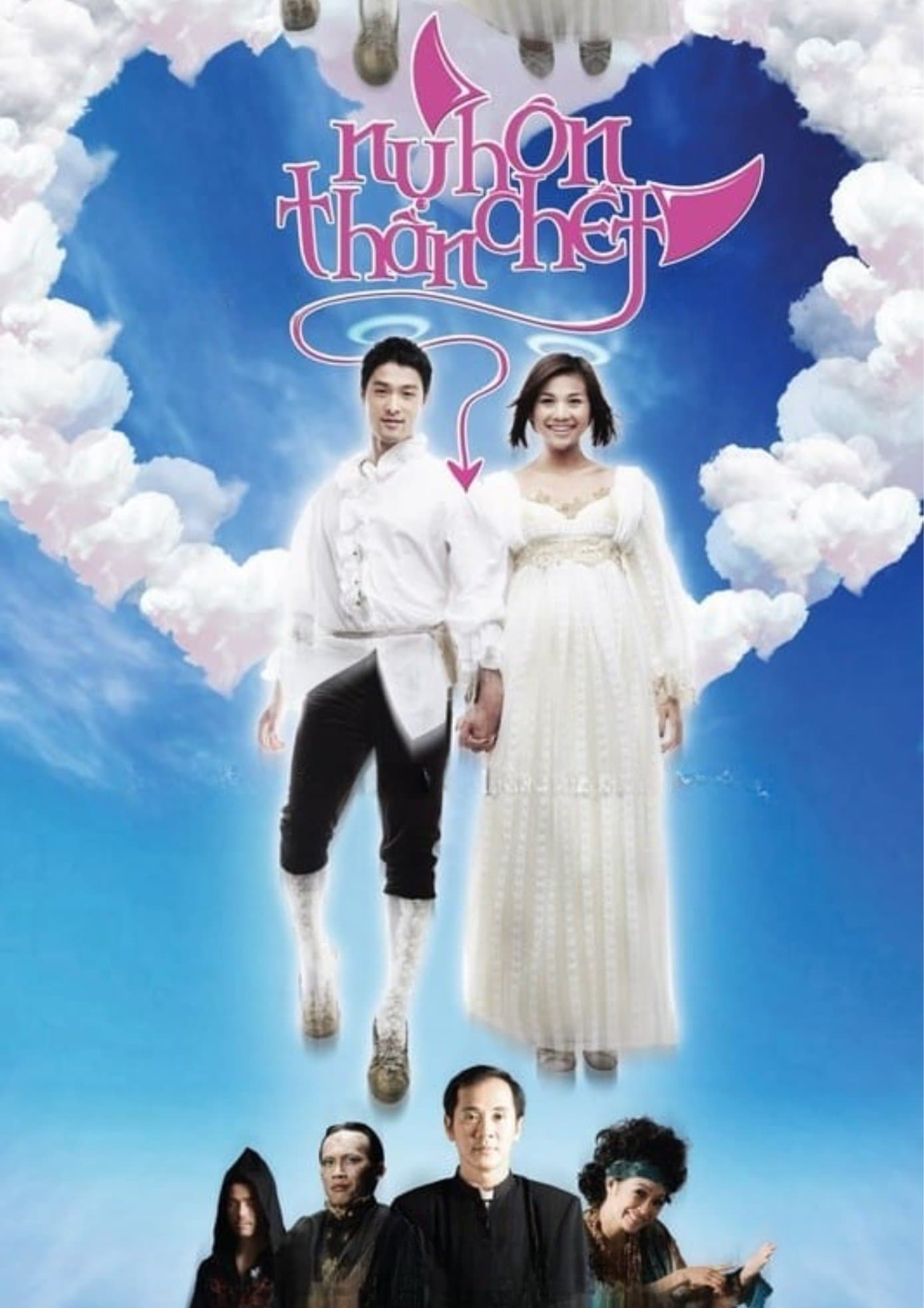Poster The Kiss of Death