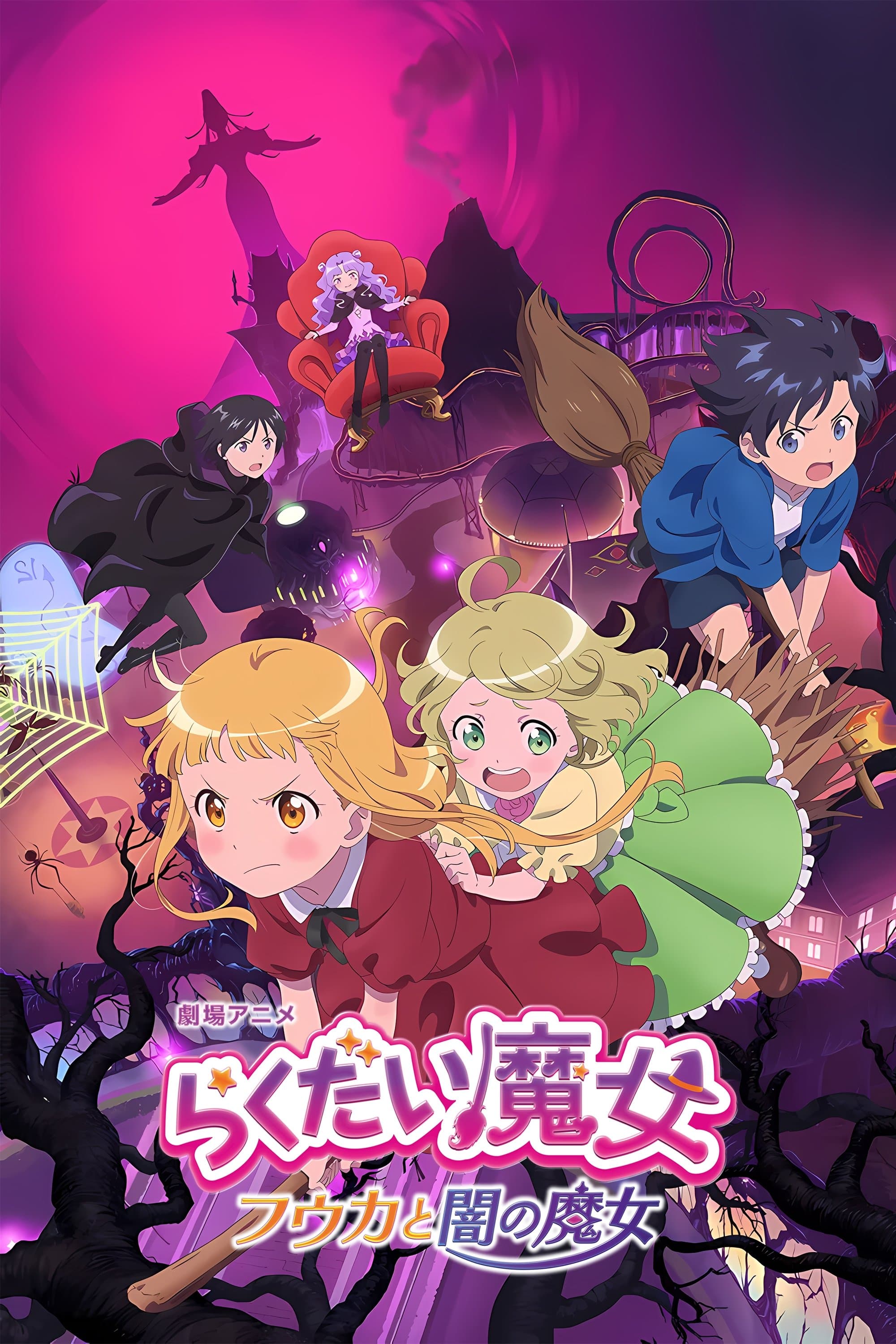 Poster The Klutzy Witch: Fūka and the Dark Witch
