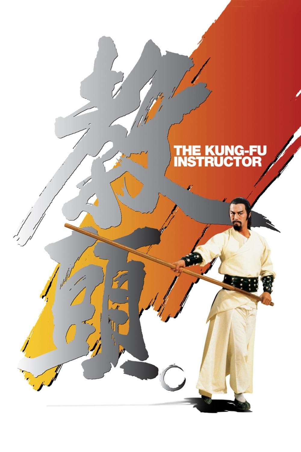 Poster The Kung Fu Instructor