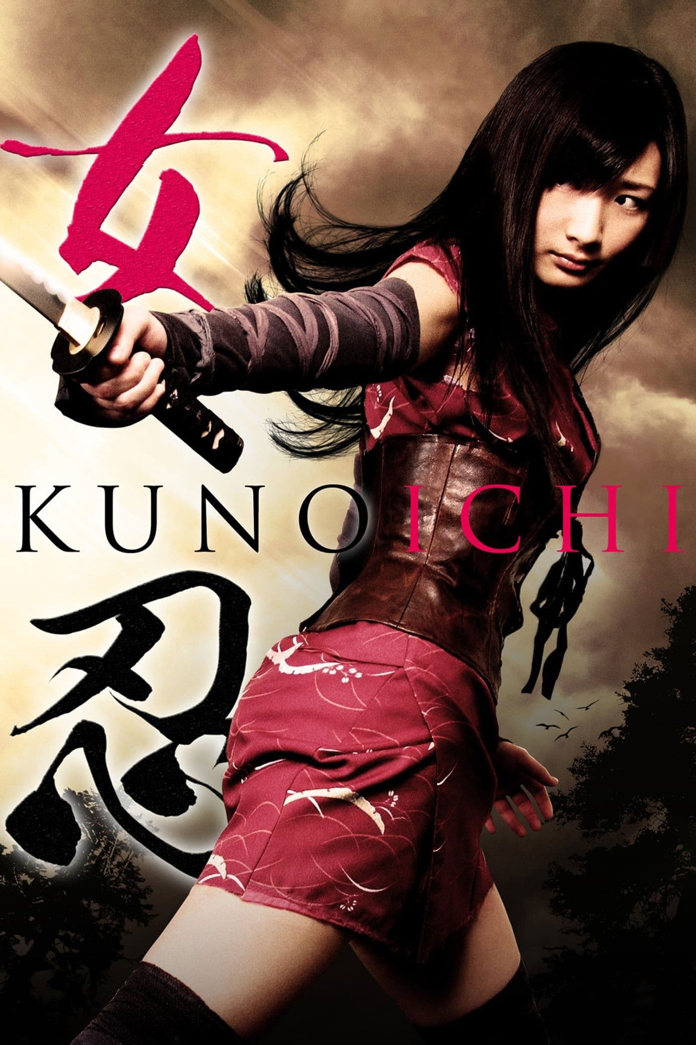 Poster The Kunoichi: Ninja Girl