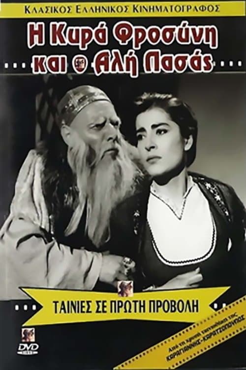 Poster The Lake of Sighs