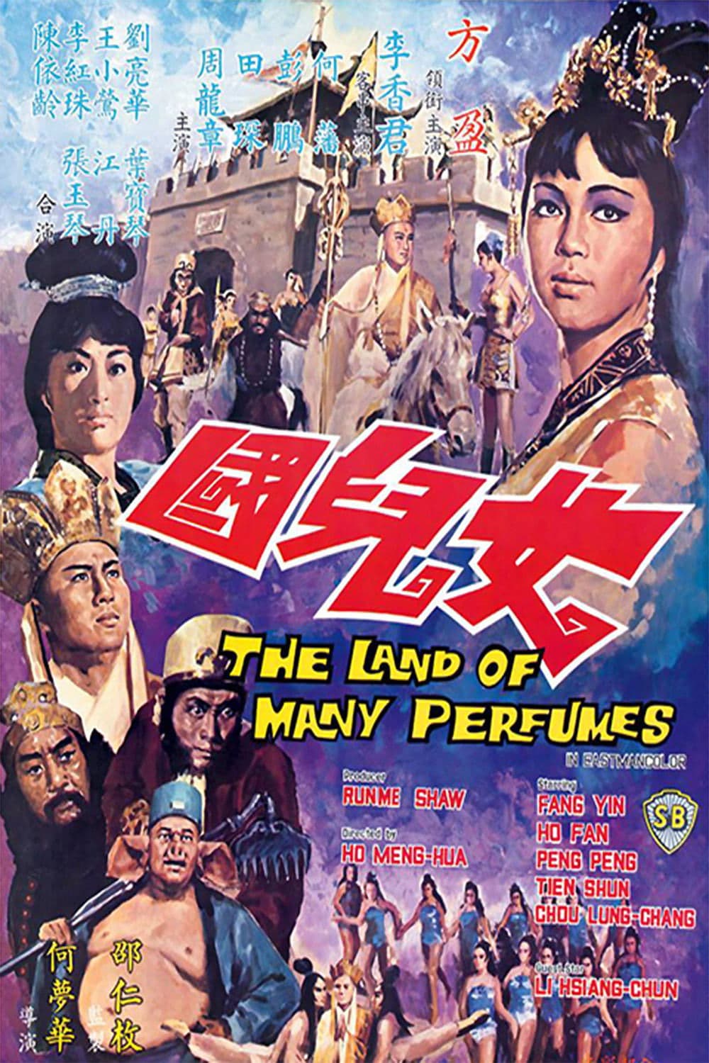 Poster The Land of Many Perfumes