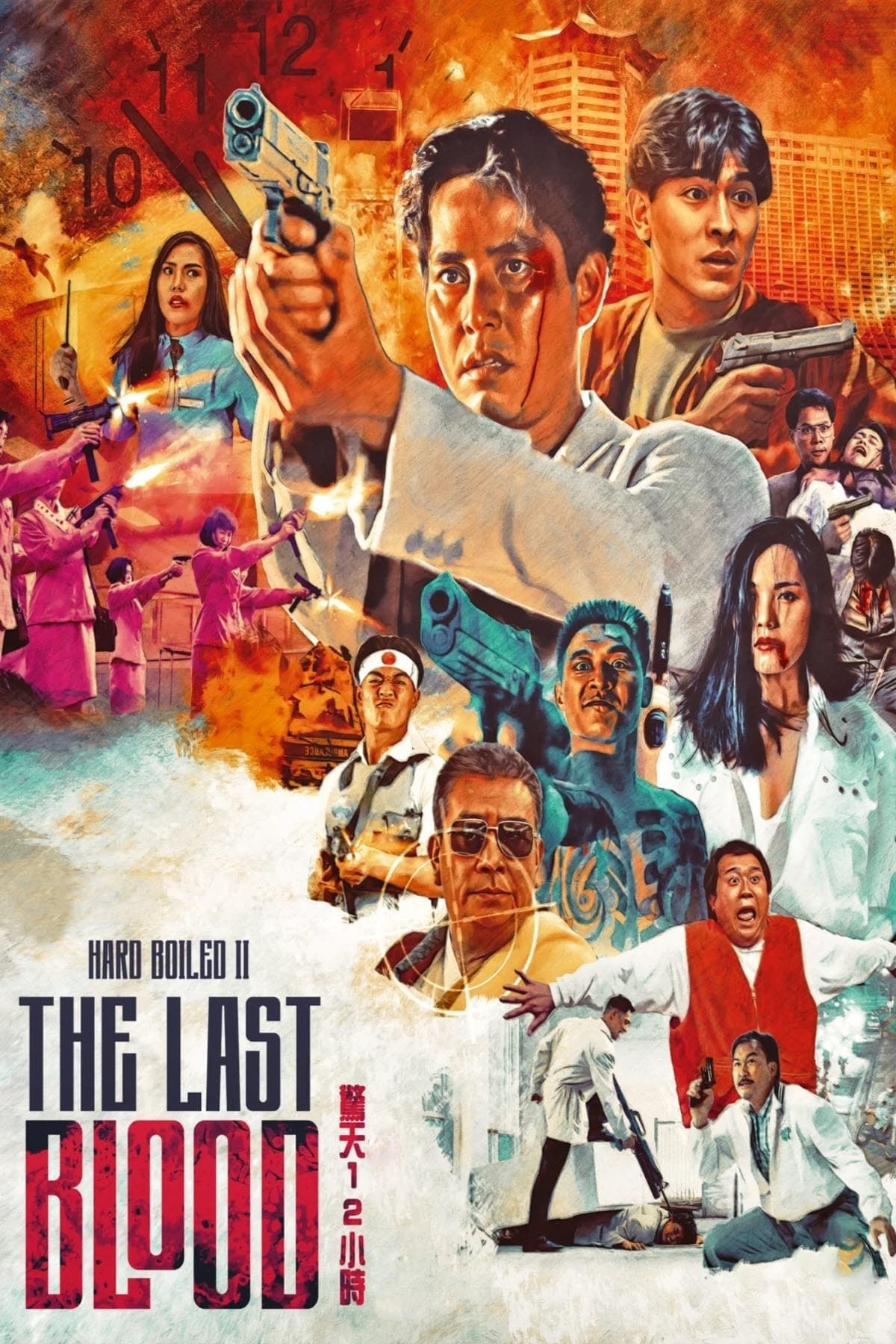 Poster The Last Blood