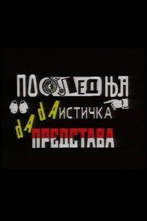 Poster The Last Dada Performance