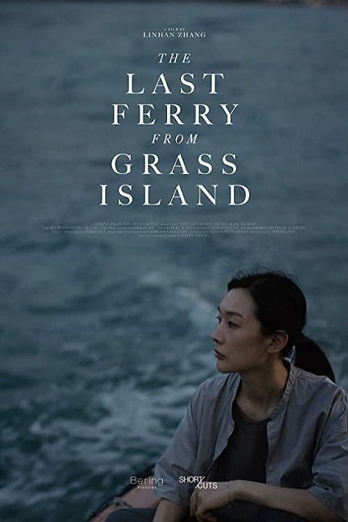 Poster The Last Ferry from Grass Island