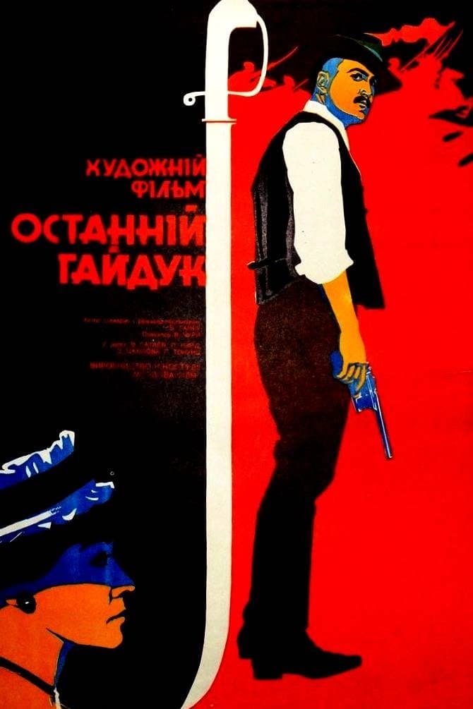 Poster The Last Hajduk