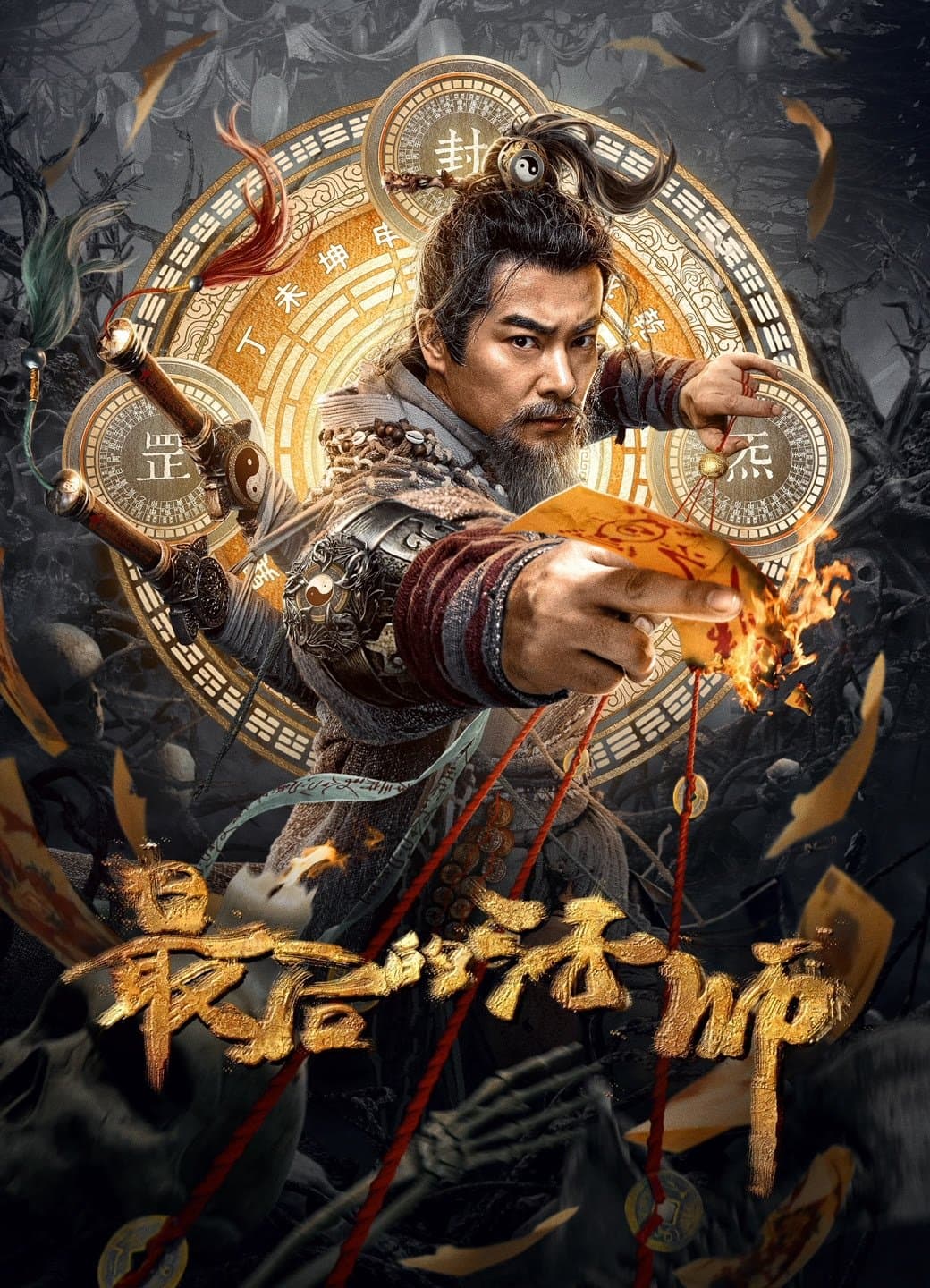 Poster The Last Mage